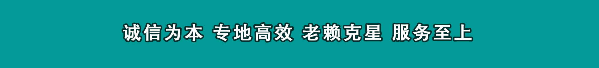 坊子收帐公司