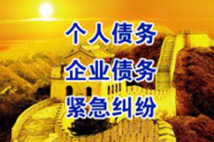 如何应对拖欠款项的行为