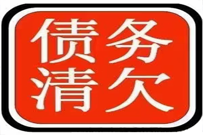 欠款追偿至何种金额可启动强制执行程序？
